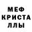 А ПВП Crystall Klava Semagina