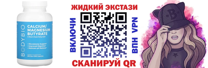 Бутират 1.4BDO  ссылка на мегу вход  Хадыженск 