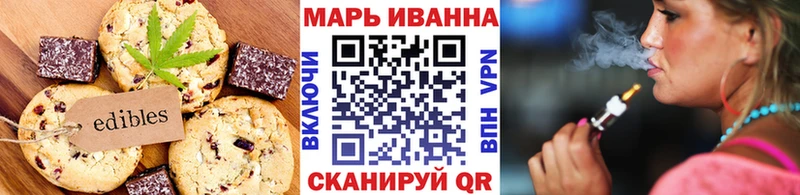 где купить наркоту блэк спрут зеркало Печенье с ТГК марихуана Хадыженск