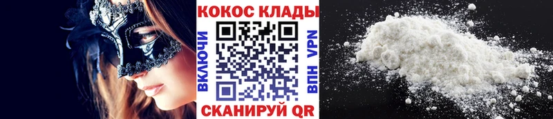 Кокаин Колумбийский  Хадыженск 