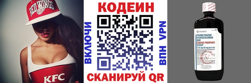 Codein Purple Drank  mega онион  Хадыженск 