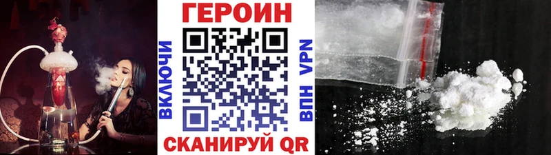 Героин гречка  ссылка на мегу онион  Хадыженск 