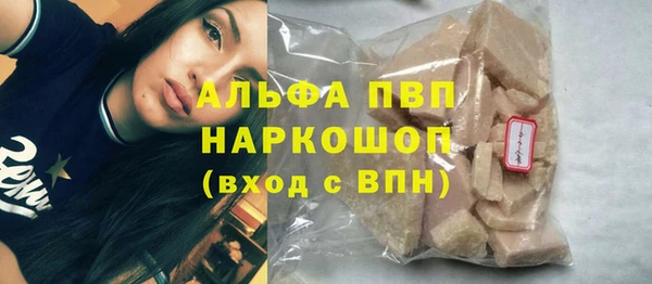 мефедрон Балахна