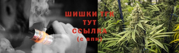 мефедрон Балахна