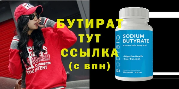 мефедрон Балахна