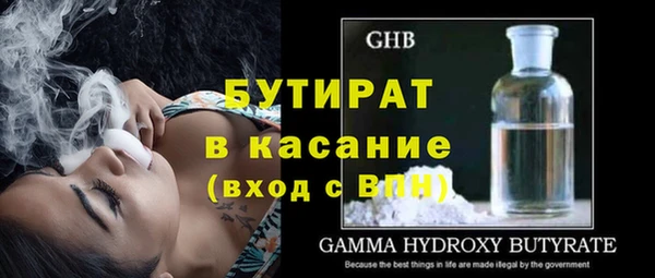 мефедрон Балахна
