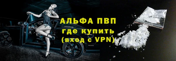 мефедрон Балахна