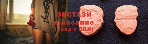 мефедрон Балахна