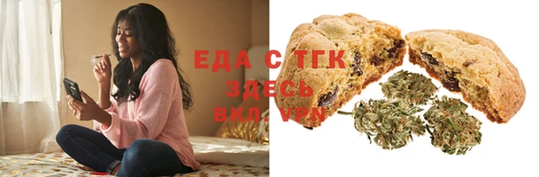 мефедрон Балахна