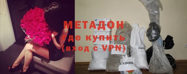 метадон Баксан