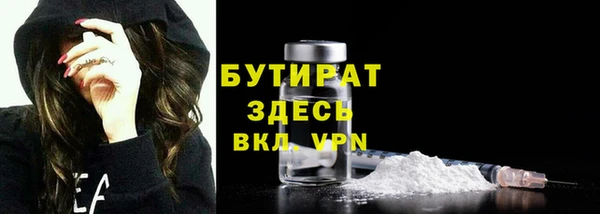 метадон Баксан