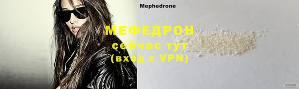 мефедрон Балахна