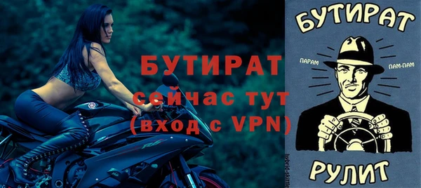 метадон Баксан