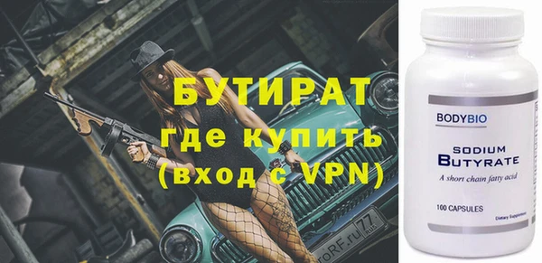 метадон Баксан