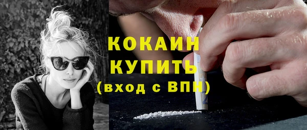мефедрон Балахна