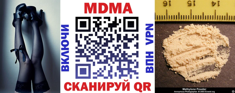 kraken Хадыженск МДМА кристаллы