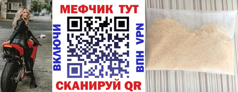 Меф VHQ  Хадыженск 
