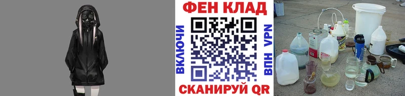 что такое наркотик  Хадыженск  Первитин Декстрометамфетамин 99.9% 