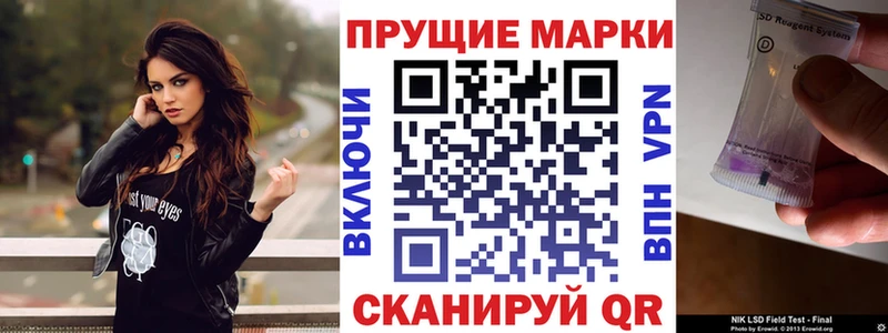 Марки 25I-NBOMe 1500мкг omg Хадыженск
